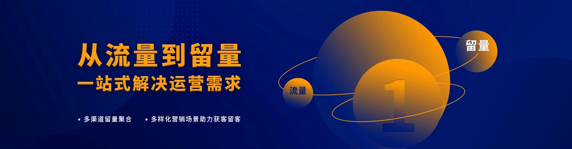 路氹城百度推广费用