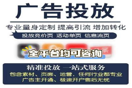 SEM代运营效果评估：数据说话的营销策略